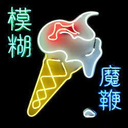 Blur 'Magic Whip' (Parlophone)