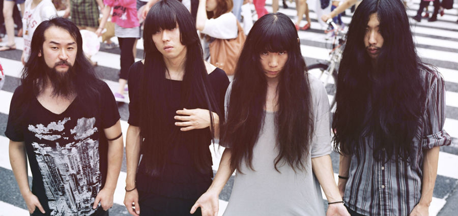 Bo Ningen